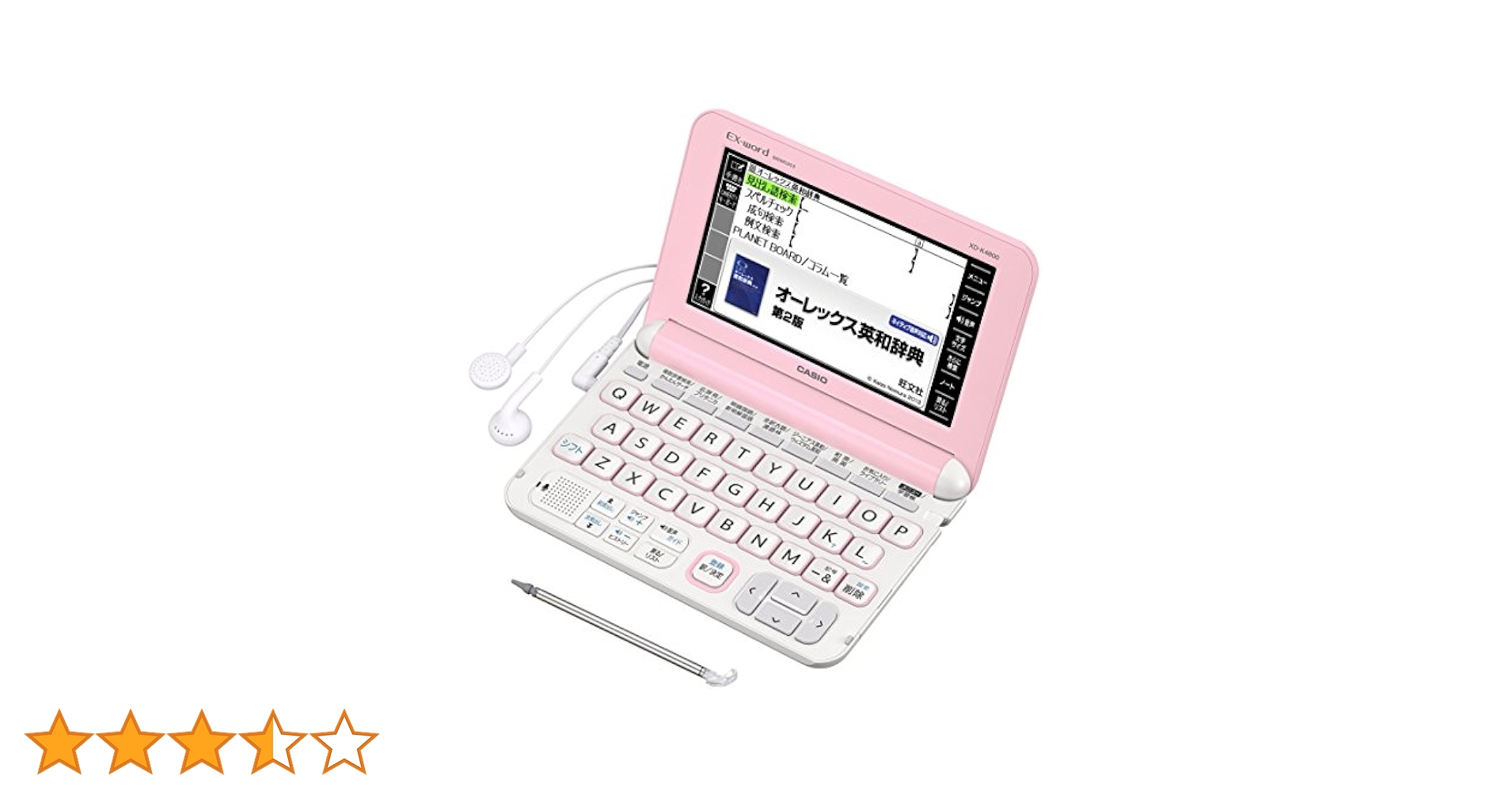 【値下げ】医学書院　CASIO 電子辞書 XD Amazon | カシオ 電子辞書 エクスワード 高校生モデル XD
